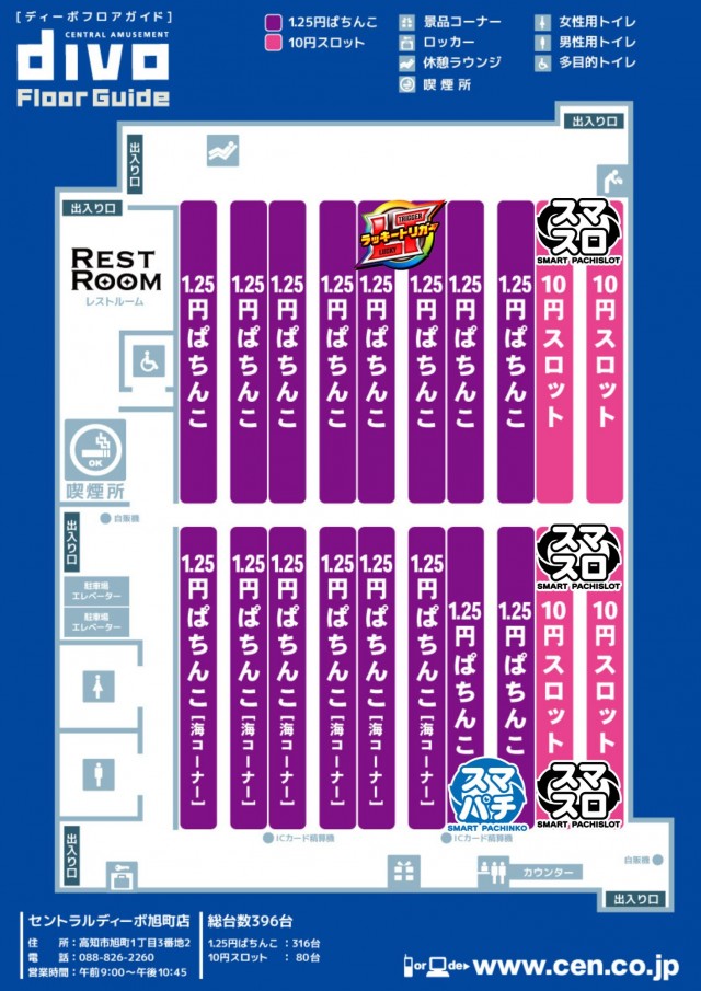 DIVO旭町店の最新情報画像