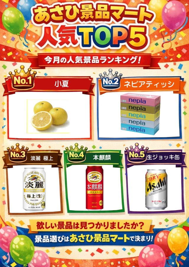 DIVO旭町店の最新情報画像