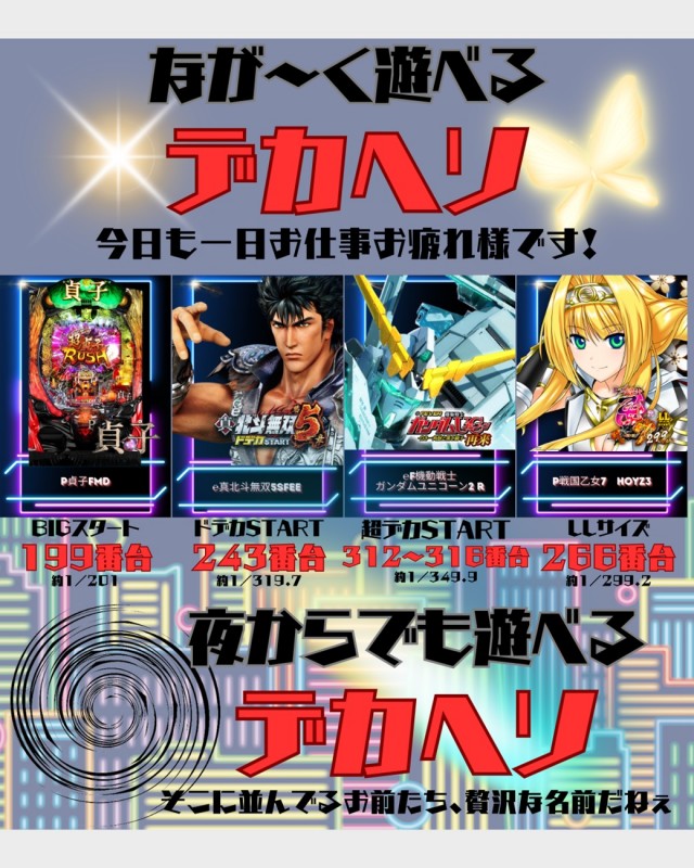 DIVO旭町店の最新情報画像