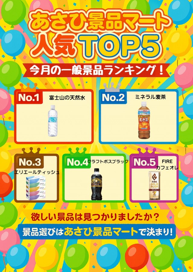 セントラルディーボ旭町店の最新情報画像