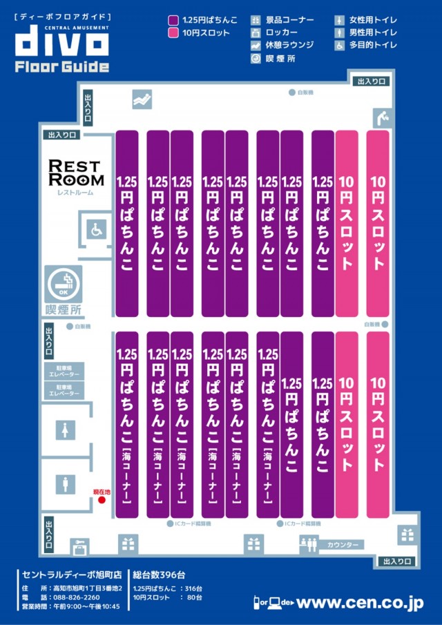 DIVO旭町店の最新情報画像