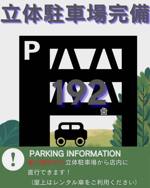 DIVO旭町店の最新情報画像