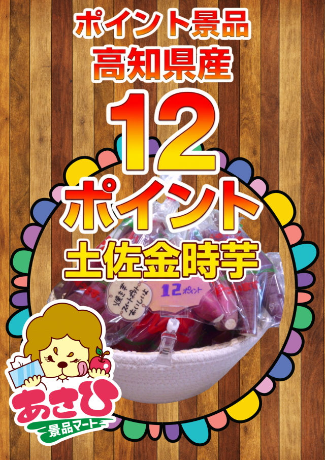 DIVO旭町店の最新情報画像