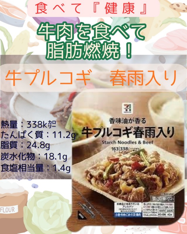 DIVO旭町店の最新情報画像