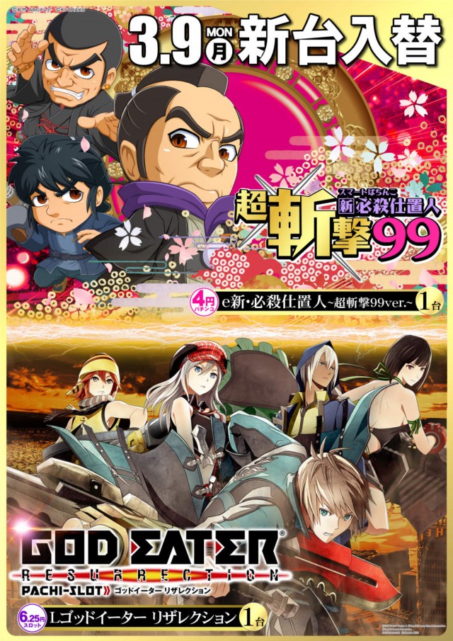 DIVO朝倉店の最新情報画像