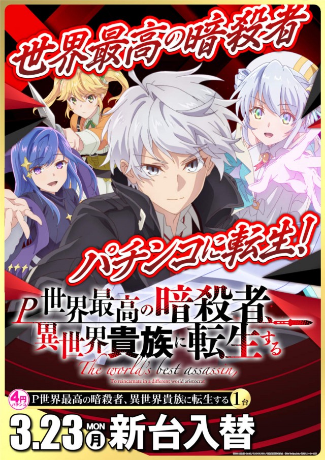 DIVO朝倉店の最新情報画像