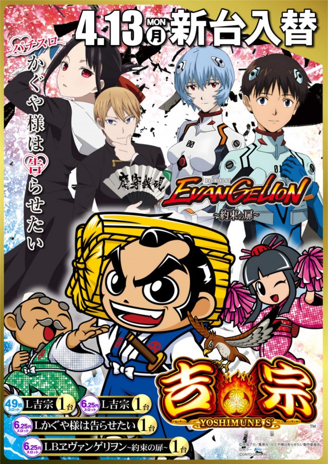 DIVO朝倉店の最新情報画像