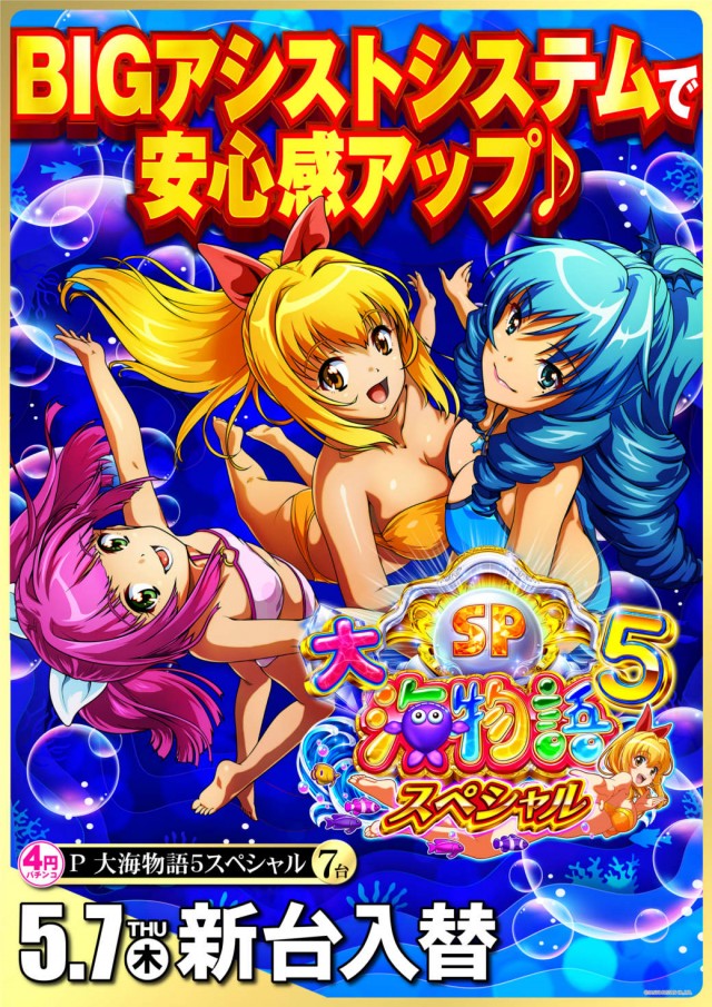 DIVO朝倉店の最新情報画像