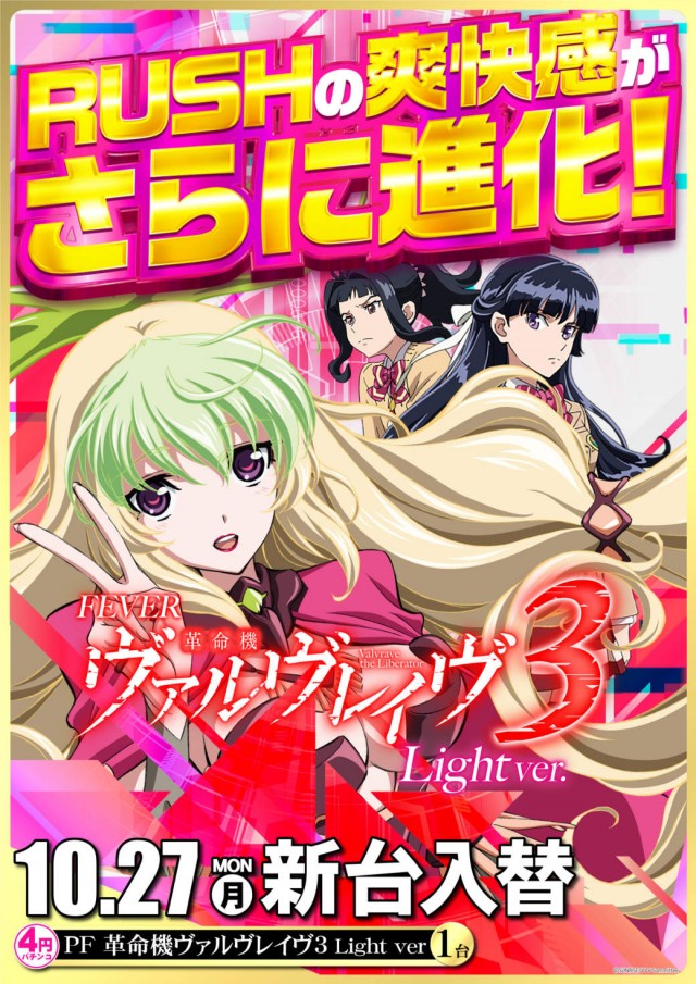 DIVO朝倉店の最新情報画像