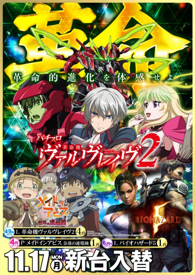 DIVO朝倉店の最新情報画像