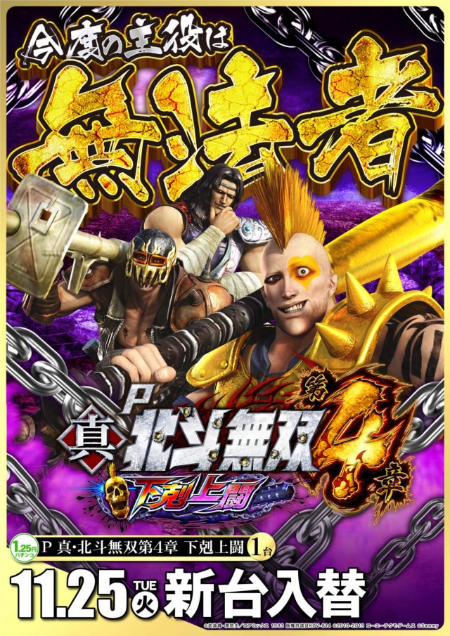 DIVO朝倉店の最新情報画像