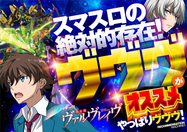 DIVO朝倉店の最新情報画像