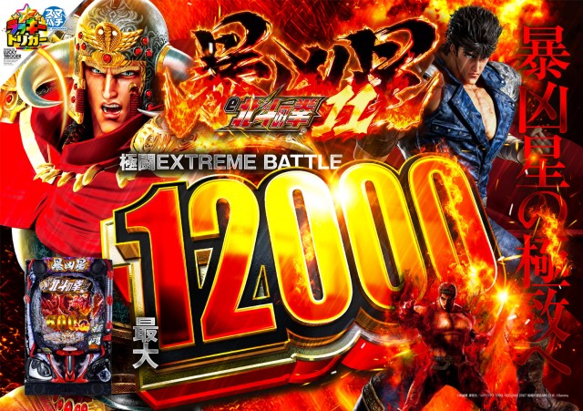 DIVO朝倉店の最新情報画像