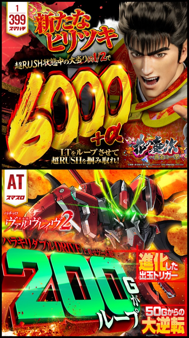 タマイセンター知寄町店の最新情報画像