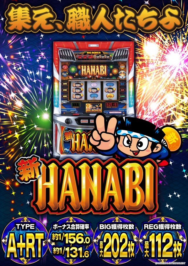 タマイセンター知寄町店の最新情報画像