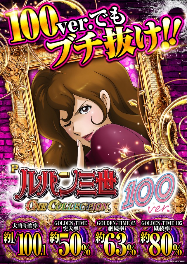 タマイセンター知寄町店の最新情報画像