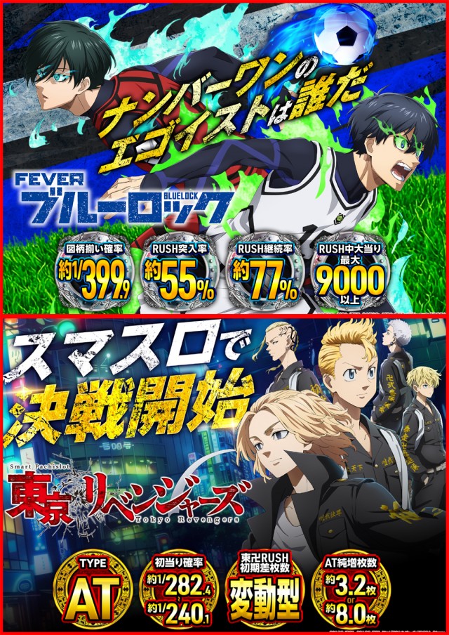 タマイセンター知寄町店の最新情報画像