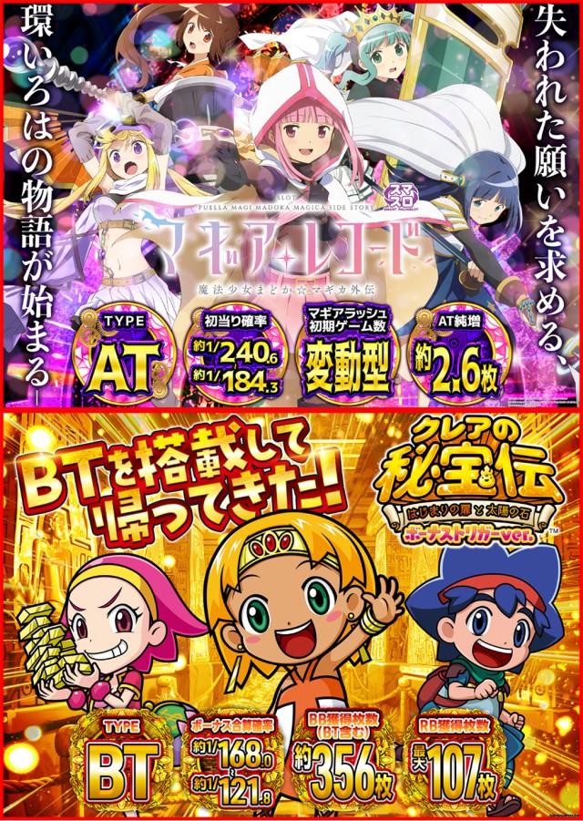 タマイセンター知寄町店の最新情報画像