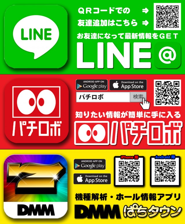 タマイセンター知寄町店の最新情報画像