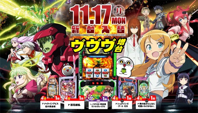 ヘイワ土佐道路店の最新情報画像