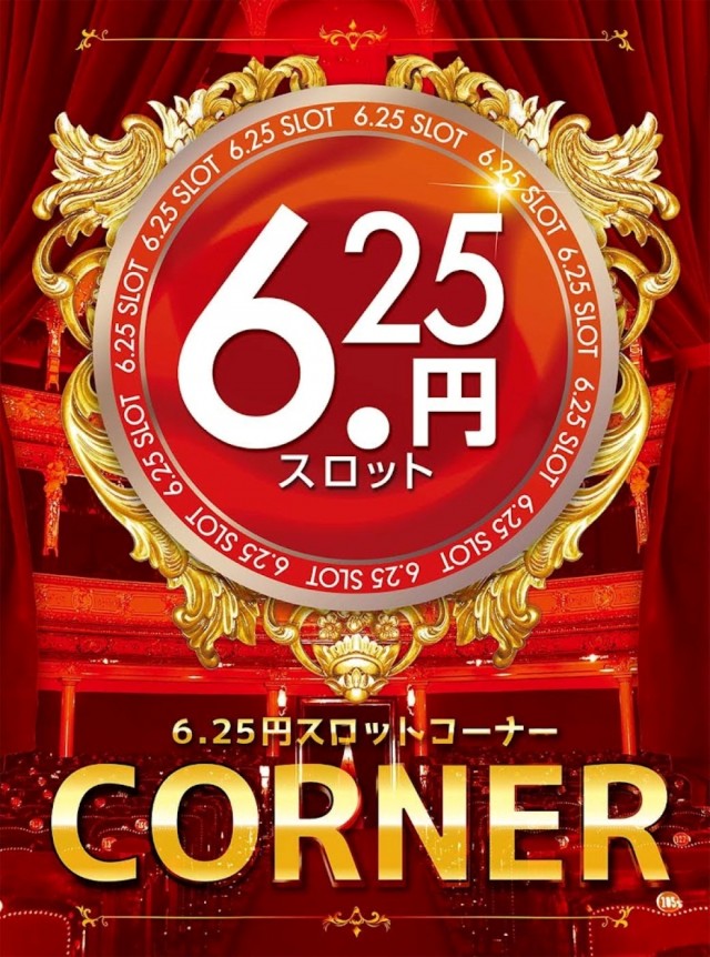 ヘイワ土佐道路店の最新情報画像