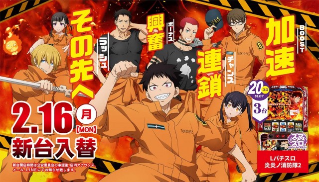 ヘイワ土佐道路店の最新情報画像