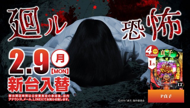 ヘイワ土佐道路店の最新情報画像