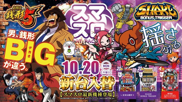 ヘイワ土佐道路店の最新情報画像