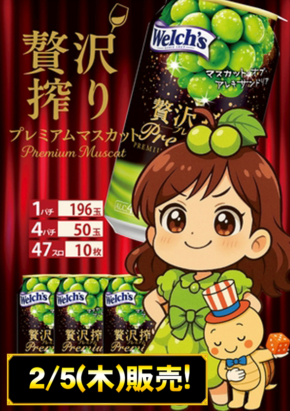 タマイセンター瀬戸店の最新情報画像