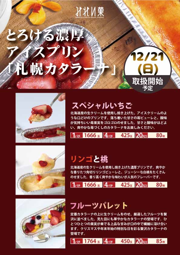 タマイセンター瀬戸店の最新情報画像