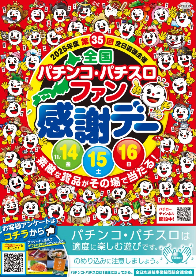 タマイセンター瀬戸店の最新情報画像