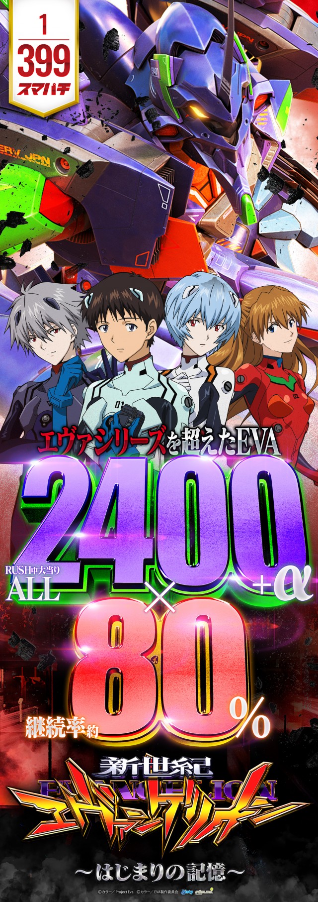 タマイセンター瀬戸店の最新情報画像