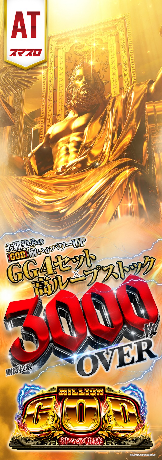 タマイセンター瀬戸店の最新情報画像