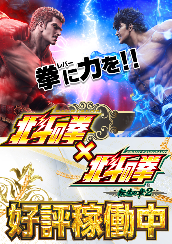 タマイセンター瀬戸店の最新情報画像