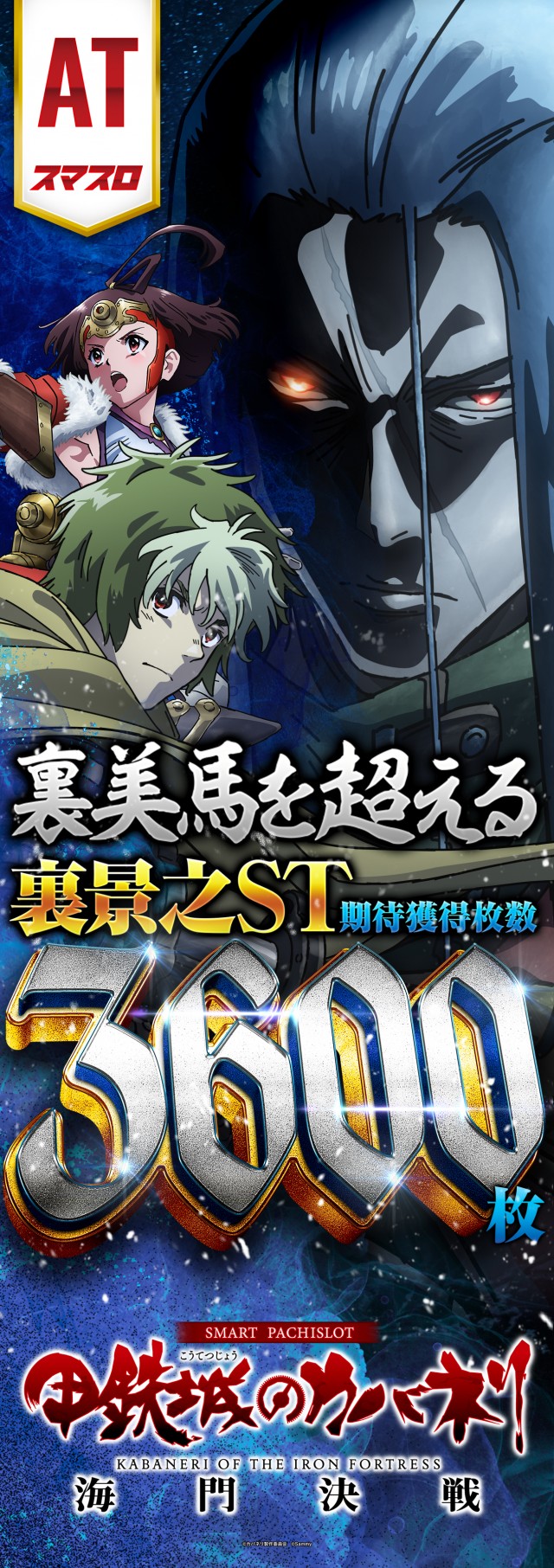 タマイセンター瀬戸店の最新情報画像