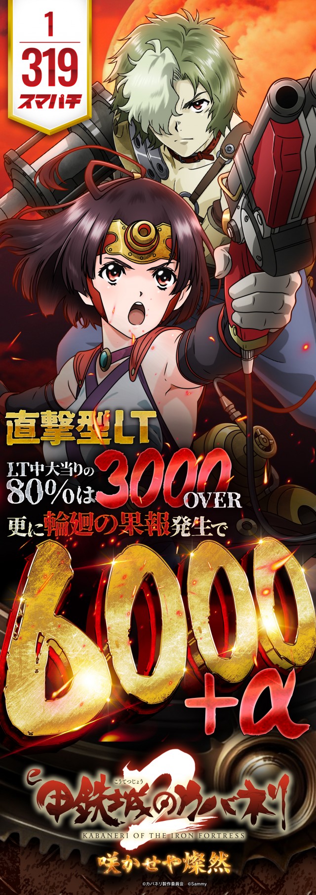 タマイセンター瀬戸店の最新情報画像