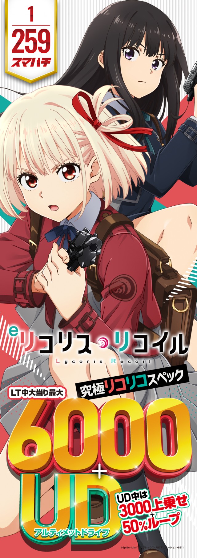 タマイセンター瀬戸店の最新情報画像