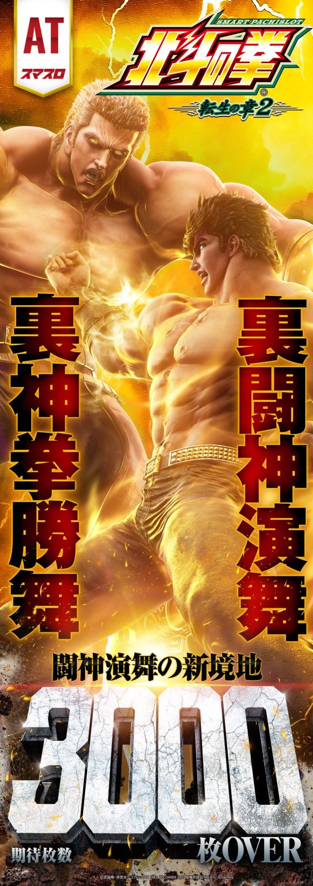 タマイセンター瀬戸店の最新情報画像