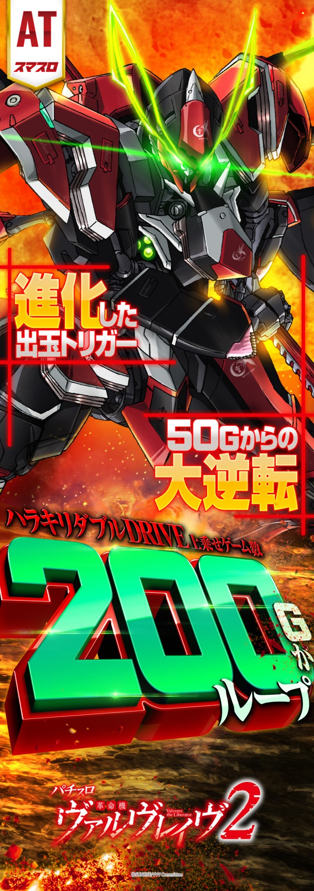 タマイセンター瀬戸店の最新情報画像