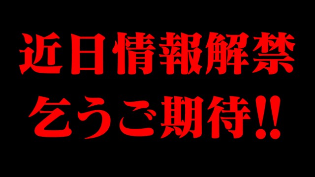 Nikko高知店の最新情報画像