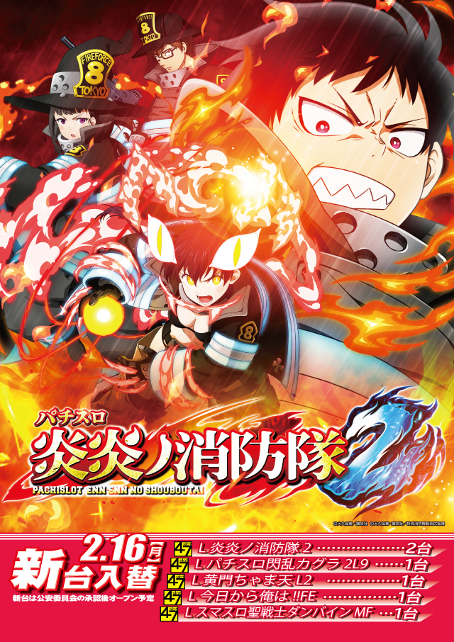 DIVO一宮店の最新情報画像