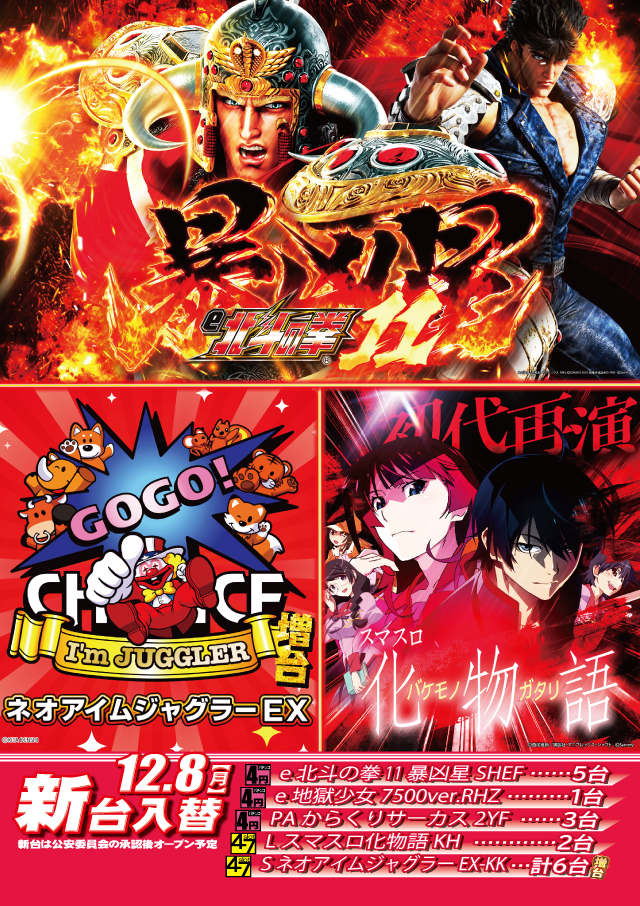 DIVO一宮店の最新情報画像