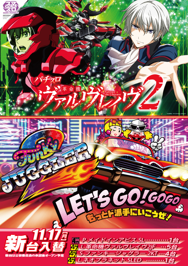 DIVO一宮店の最新情報画像