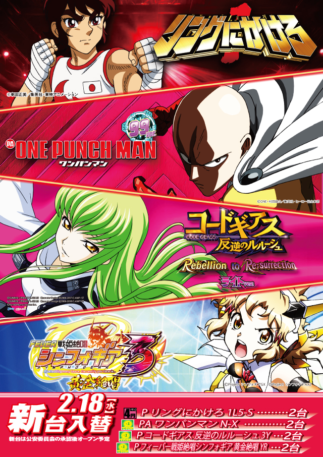 DIVO一宮店の最新情報画像