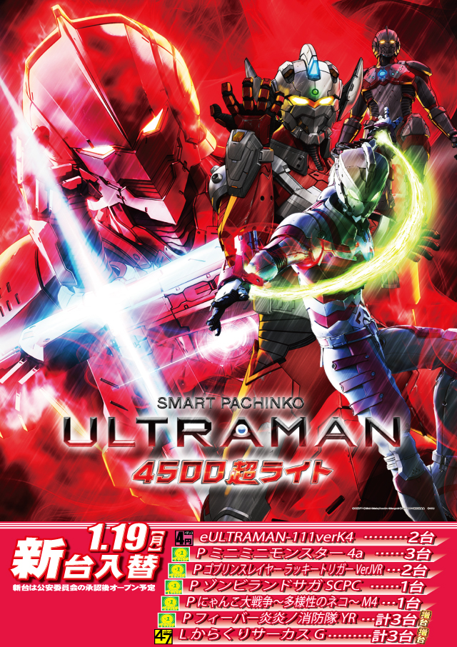 DIVO一宮店の最新情報画像