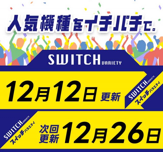 DIVO桟橋店の最新情報画像