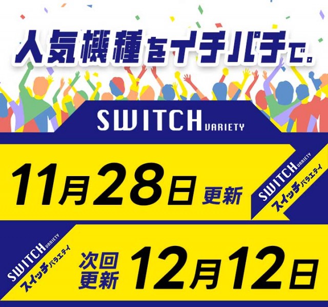 DIVO桟橋店の最新情報画像