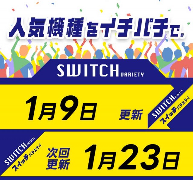 DIVO桟橋店の最新情報画像