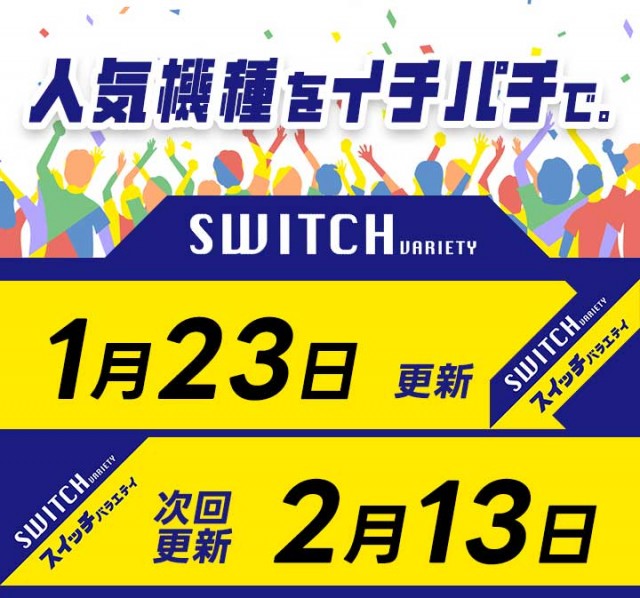 DIVO桟橋店の最新情報画像