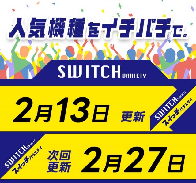 DIVO桟橋店の最新情報画像